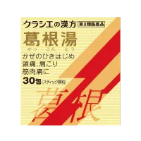 葛根湯エキス顆粒S