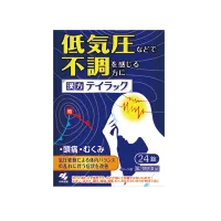 テイラック