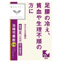 クラシエ当帰芍薬散錠