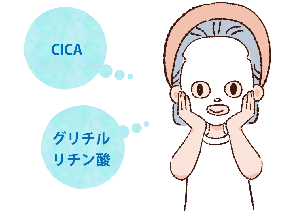 シートマスクの使用イメージ