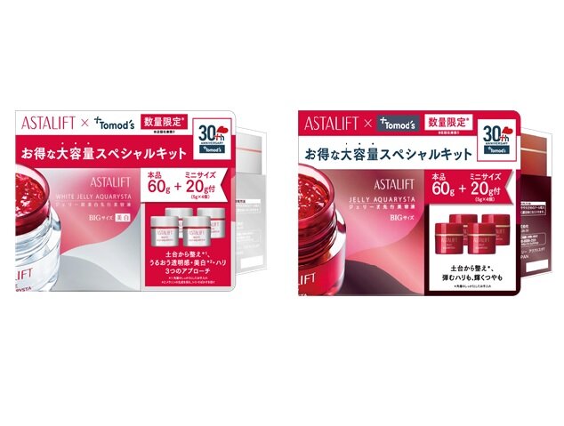 トモズ30周年限定商品 | キャンペーン | Tomod's