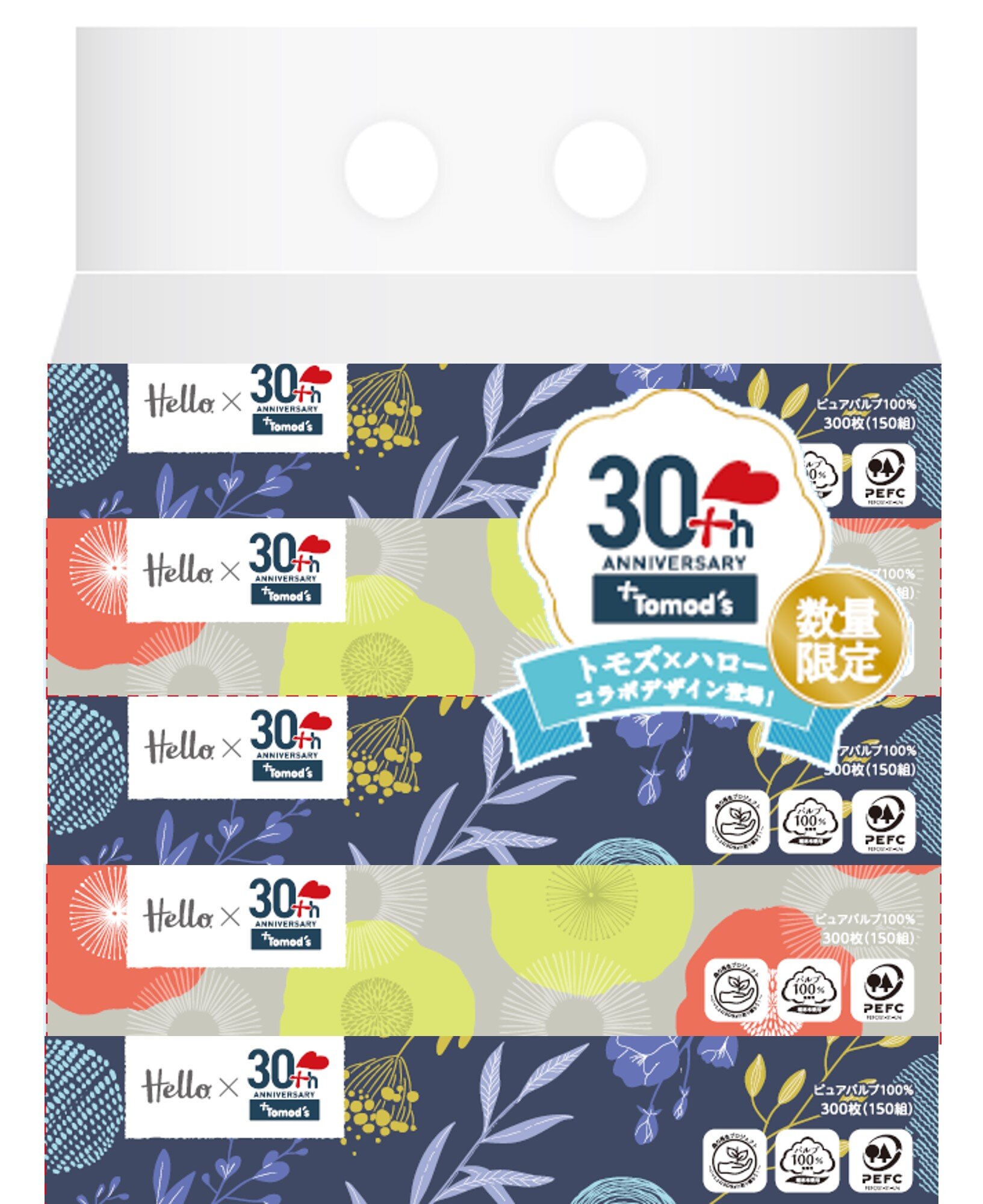 トモズ30周年限定商品 | キャンペーン | Tomod's